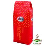 Кофе в зернах Segafredo Zanetti Сoffee Speciale Espresso Beans 60% Арабика 1 кг (мягкая упаковка)
