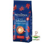 Кофе в зернах Movenpick Schumli 100% Арабика 1 кг (мягкая упаковка)