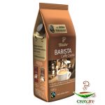 Кофе в зернах Tchibo Barista Caffe Crema 100% Арабика 1 кг (мягкая упаковка)