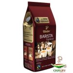 Кофе в зернах Tchibo Barista Espresso 100% Арабика 1 кг (мягкая упаковка)