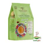 Кофе в зернах Tempelmann AURELIAS Cafe Crema 100% bio арабика 500 г