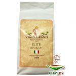 Кофе в зернах Verde Grano Elite 80% Арабика 1 кг (мягкая упаковка)