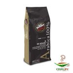 Кофе в зернах Vergnano Arabica 100% Арабика 250 г (мягкая упаковка)