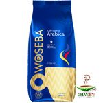 Кофе в зернах WOSEBA Arabica 100% арабика 1 кг