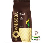 Кофе в зернах WOSEBA Cafe Brasil 100% арабика 1 кг